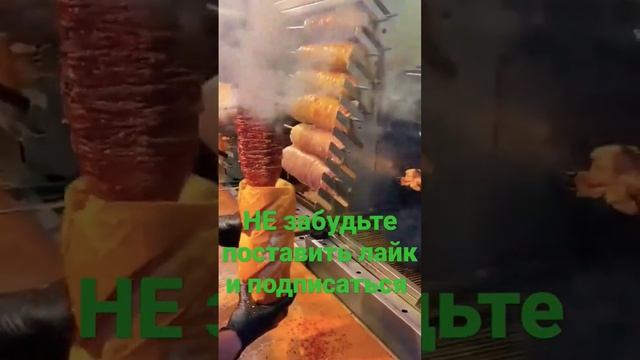 #хотдог #лаваш #бургер #гриль #кебаб #вкусно