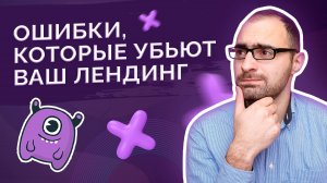 Как заставить пользователей прокрутить лендинг до конца?