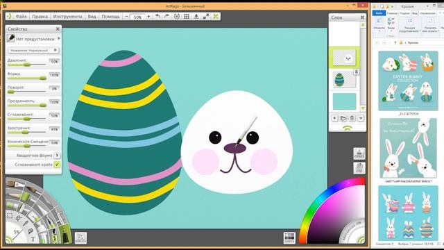 Урок Пасхальный Кролик Рисуем МЫШКОЙ в ArtRage смотреть онлайн