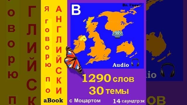 Дружественные беседы, Приглашения, Уведомления и...
