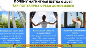 🔔 Мытье пластиковых окон домашними средствами ✔ Швабра для мытья окон