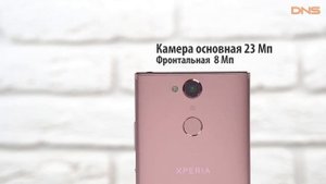 Распаковка смартфона Sony Xperia XA2 DS / Unboxing Sony Xperia XA2 DS