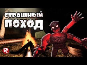 ВТОРЖЕНИЕ | страшная история в роблокс | TRESPASS act 1 roblox