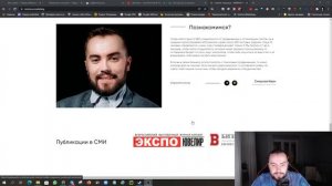 SEO Стажировка в Smirnov Marketing