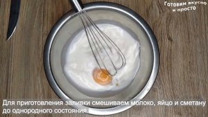 Запеканка из капусты