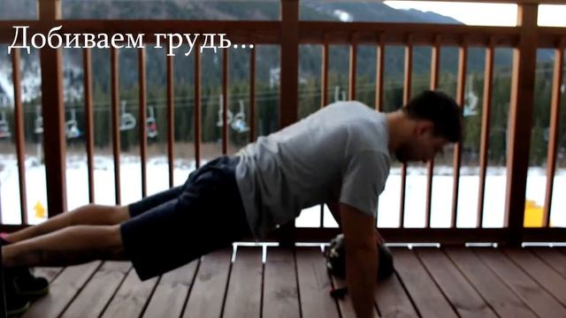 Отжимания смотреть онлайн