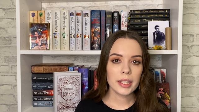 Правление Волков - РАЗОЧАРОВАНИЕ ГОДА ❗СПОЙЛЕРЫ❗ смотреть онлайн