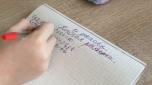 Проверяю домашнее задание