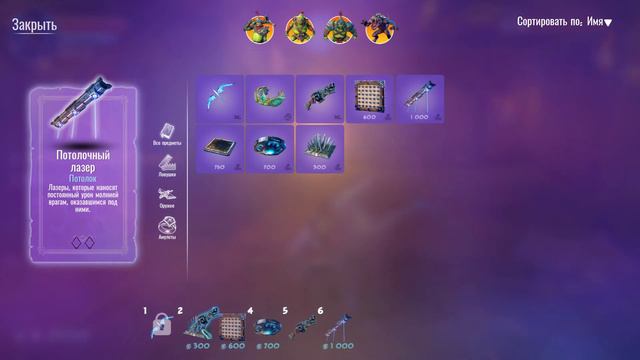 Orcs Must Die! 3 ➤ Прохождение №2 ➤ Боковой вход + Потайная пристань смотреть онлайн