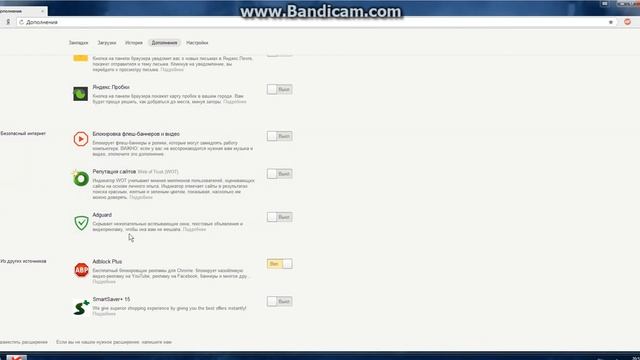 Как убрать рекламу с интернета. вам поможет приложение adguar. смотреть онлайн
