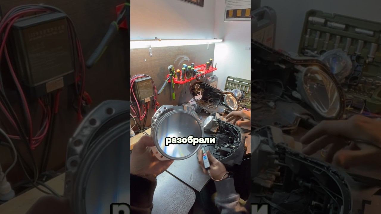 Тюнингуем фары Мерс w211 и ТЕСТИРУЕМ#краснодар #автосервис смотреть онлайн