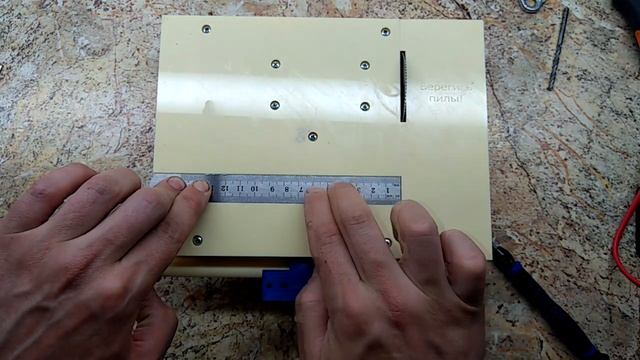 Циркулярная мини-пила.