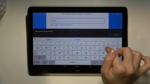 HUAWEI MEDIAPAD T5 AGS2 L09 | Как добавить или удалить гугл аккаунт на HUAWEI MEDIAPAD T5 AGS2-L09