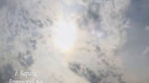 д  Бараба, Артинского  р   на, Свердловской обл