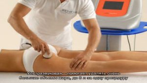 Все, что нужно знать о липосакции бедер и ягодиц