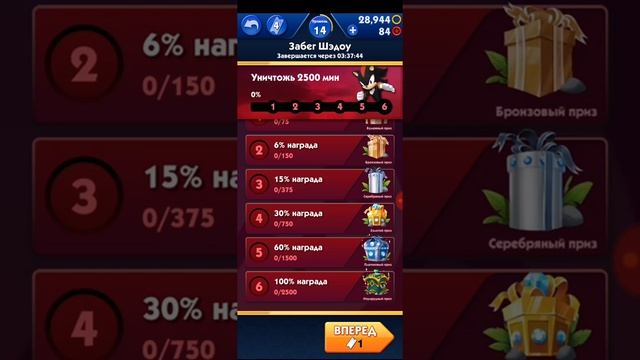 Бегаем в соник бум (соник дэш 2) смотреть онлайн