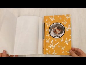 Благословение небожителей. Том 2