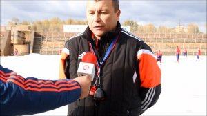 Интервью главного тренера ХК «Старт» Э.А. Саксонова 16 октября 2015г. 