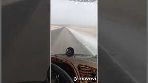 Баф Феникс. Проходим сверку
