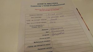 Студия красоты в Подольске