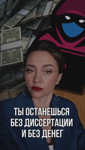 Кто и как может обмануть  #shorts