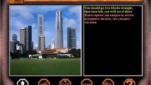 АНГЛИЙСКИЙ ЯЗЫК: Илона Давыдова Урок 1 В городе