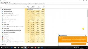 ПРОЦЕССОР загружается на 100%? ИСПРАВЛЯЕМ ЛЕГКО!