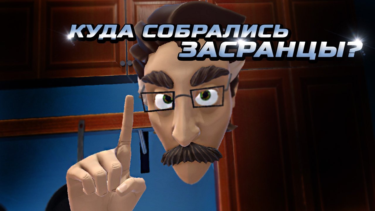 ЧОКНУТАЯ ИГРА С ДРУЗЬЯМИ ДЛЯ VR