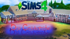 Краткий обзор строительства в The Sims 4 - Дом Сальваторе из сериала Дневники вампира