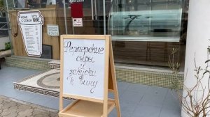 Алушта в ноябре.