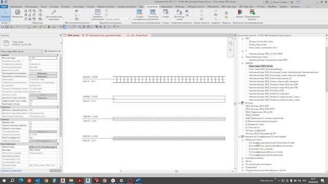 Подсчёт количества креплений кабельных лотков и спецификация в Revit без моделирования и плагинов.