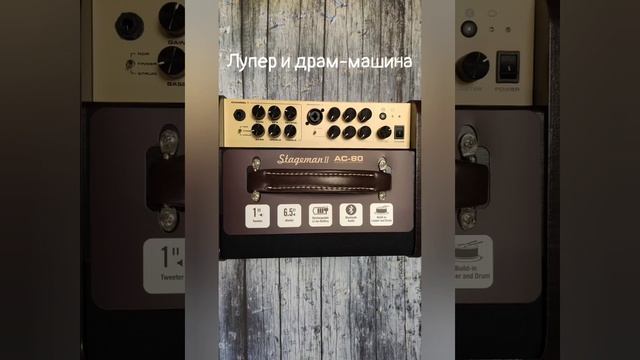 Комбоусилитель для акустической гитары с аккумулятором Nux Cherub AC-80 Stageman II , 80Вт.