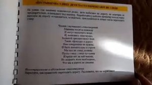 "Правила дорожного движения с воспитателем Булатовой Н.И."