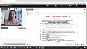 Система мотивационного рекрутирования!