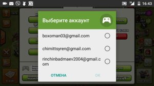 Как привязать аккаунт к Google Play