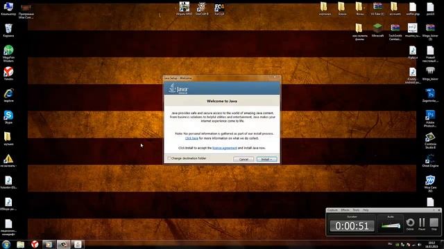 Как устоновить Java смотреть онлайн