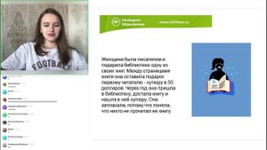 Конспектирование 6 класс. ОУ 13.09.2024