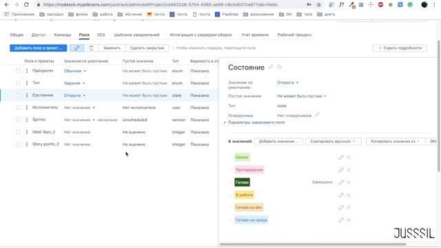 Как настроить YouTrack Начало смотреть онлайн