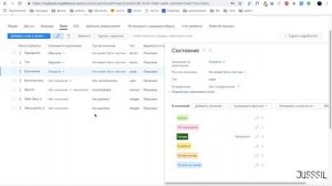 Как настроить YouTrack  Начало