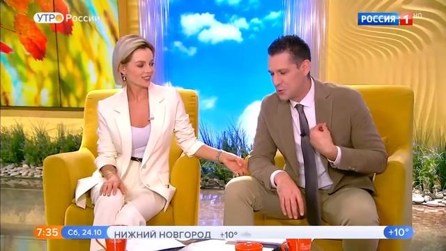 Интервью с Иконниковой Евгенией. Ингредиенты в косметике.24.10.2020 #утророссии #уходзакожей
