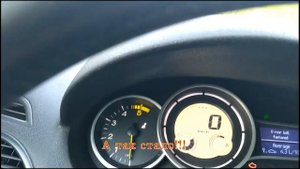Меган 3. Новый сигнал!