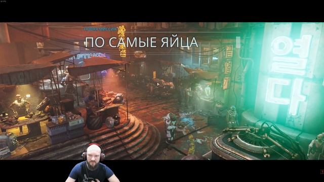 Киберпанк здорового человека или самый редкий жанр шутеров | THE ASCENT | #1 смотреть онлайн