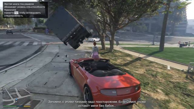 GTA 5 - Если делать не по сюжету 5 смотреть онлайн