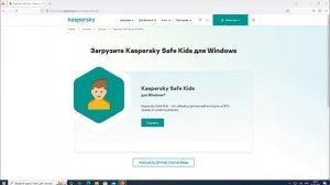 Удаление программы для родительского контроля Kaspersky Safe Kids