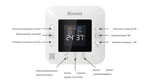 Выбираем газовый котел для дома: обзор котлов Rinnai RMF
