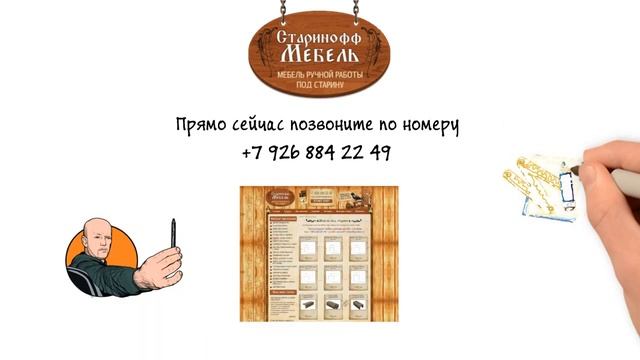 Изготовление мебели под старину в дом, для бани
