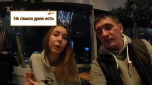 ISG Loundge. Аэропорт Сабиха Гёкчен (SAW). (Priority Pass, Loundge Key)