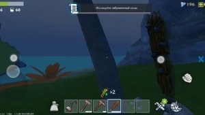 Прохождение игры Last Pirate 1 часть