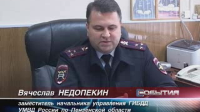 Аварий много
