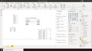 Power BI для начинающих 12 - Моделирование 2